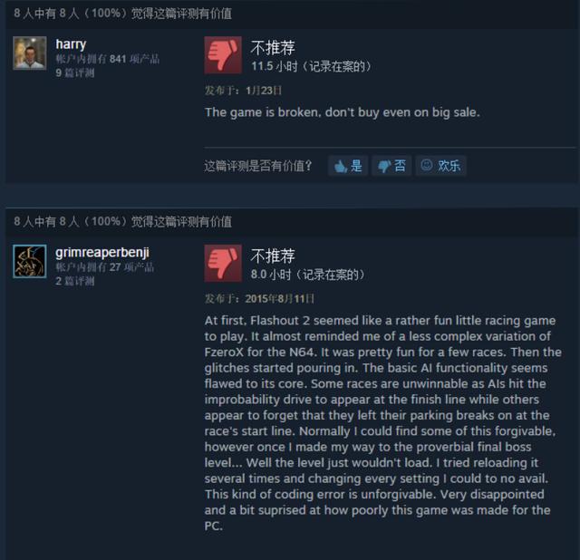 Steam国区最贵游戏诞生！《星际快车2》1600元